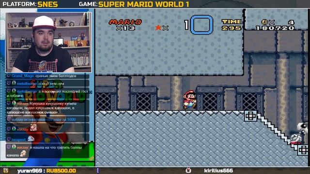 SUPER MARIO WORLD 1 ► SNES ► ПРОХОЖДЕНИЕ ► ЧАСТЬ 5 ► ФИНАЛ