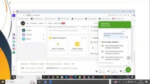КАК ПОМЕНЯТЬ ФИНАНСОВЫЙ НОМЕР ТЕЛЕФОНА В ПРИВАТ 24 ОНЛ?