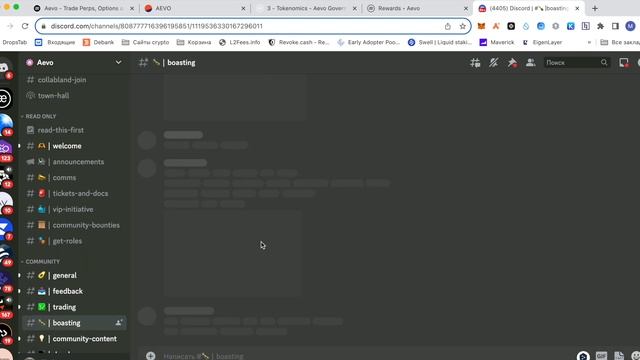 Получаем Airdrop от AEVO смотреть онлайн