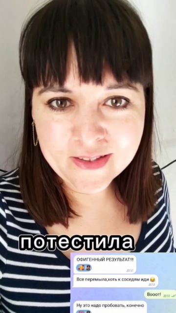 Скидки! С 3 по 6 апреля. #greenway смотреть онлайн