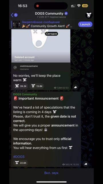 ЛИСТИНГ $DOGS через 4дня? 🤯 #airdropкриптовалют #cryptocurrencyairdro смотреть онлайн