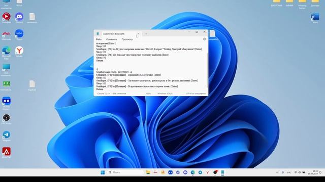 Как установить AutoHotkey на Malinovke #malinovka  #crmp  #gta  #rp