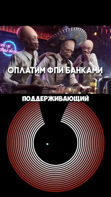 ИНТЕРЕСНЫЕ ФАКТЫ О ФПИ БАНКЕ #fpibank #крипта #криптовалют смотреть онлайн