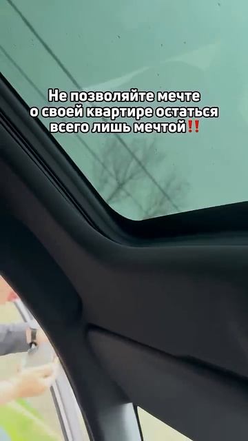 #инвестиции #недвижимостьнаюге #инвестированиевнедви