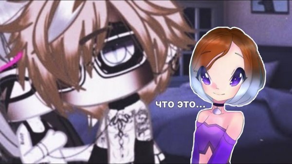 Дети, зачем вы это снимаете....