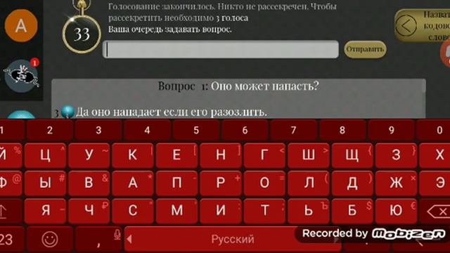 Шпион Онлайн #15 Наконец-то роль Шпион | Лампочка TV Play смотреть онлайн