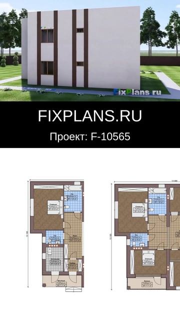 Проект двухэтажного дома F-10565 #стройка #дом #топ #дизай? смотреть онлайн