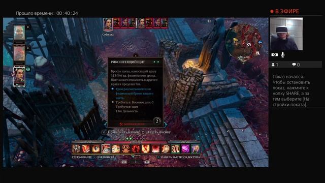 "Divinity: Original Sin II" Прохождение - 128 смотреть онлайн