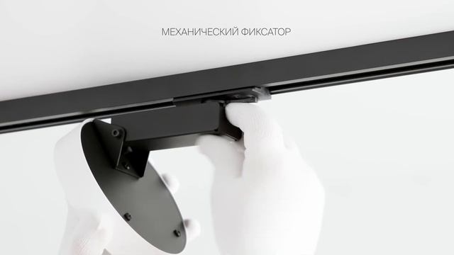 Трековый светильник Maytoni Zon TR043-1-12W4K-W смотреть онлайн