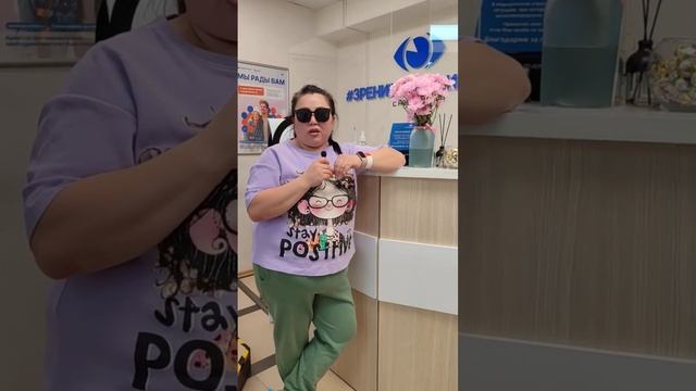 Отзыв о лазерной коррекции зрения в клинике "Зрение Но смотреть онлайн