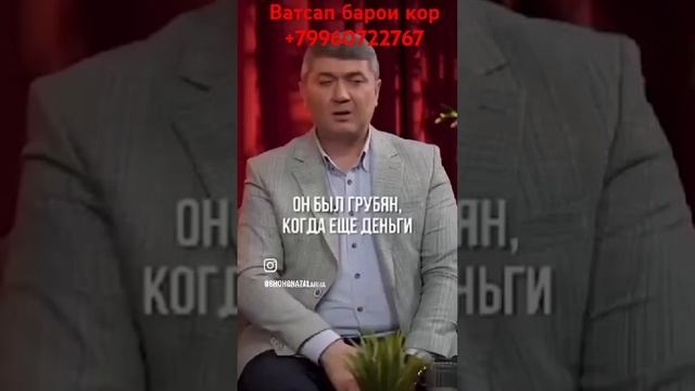 #новости #новинки #подарки #скидки #топ #рек # душанбе# м? смотреть онлайн