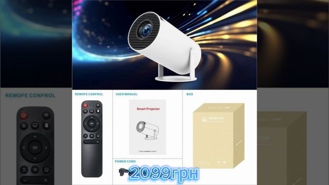 LED Проектор для дома портативный Смарт с WiFi, Bluetooth, Android смотреть онлайн