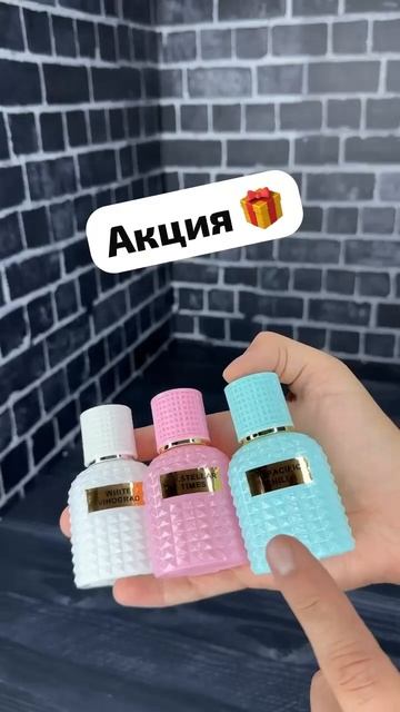 Акция 1+2🎁Цена 3000₽￼ #volleyball смотреть онлайн