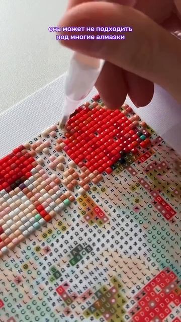 Знали про такую линейку?🤩 Алмазная мозаика 👉🏻 OZON: 182 смотреть онлайн