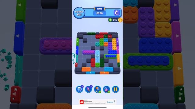 Color block jam 821 смотреть онлайн