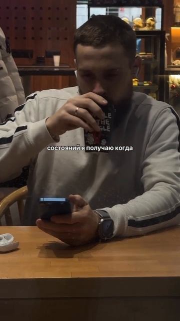 Твое состояние определяет твой результат #вдохновени?