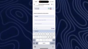 КАК ВЫВЕСТИ USDT TRC20 | ОБМЕН USDT ТРОН ИЗ КОШЕЛЬКА  Trust Wallet н?