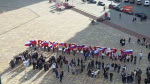 Патриотический флешмоб «Мы Россия»