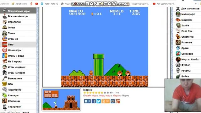 Ностальгируем  по Mario