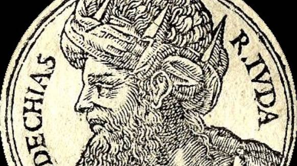 Лекция 44. Четвертая Книга Царств. Последние иудейские цари от Иоахаза до Седекии. Падение Иудеи смотреть онлайн