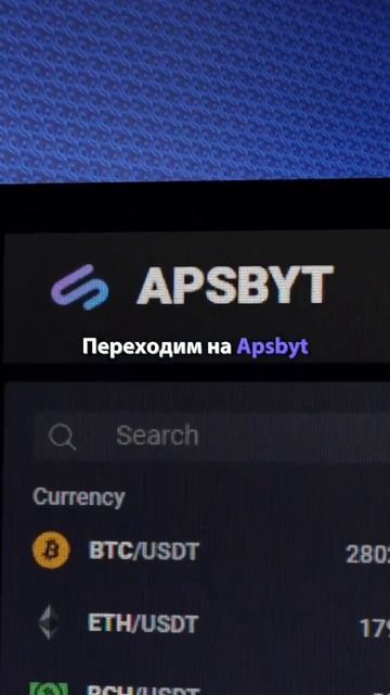 Легче некуда🤑🚀#money #p2p #crypto #arbitrage смотреть онлайн