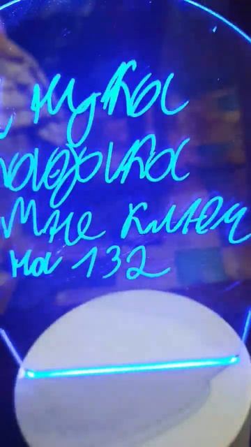 мне подарили светильник на котором можно рисовать😀 смотреть онлайн