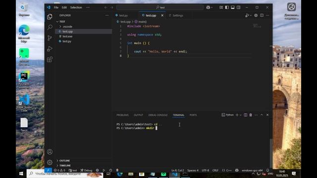 Программное обеспечение для выполнения заданий на станции КЕГЭ в 2025 году смотреть онлайн