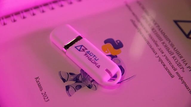 500 учителей информатики — с “Юным Кодером” в руках! Первый Республиканский съезд преподавателей смотреть онлайн