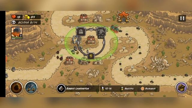 Прохождение Kingdom rash frontiers/4 уровень. смотреть онлайн