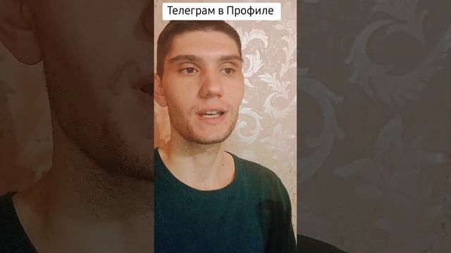 X Empire не засчитал транзакцию? #криптовалюта #крипта #де? смотреть онлайн