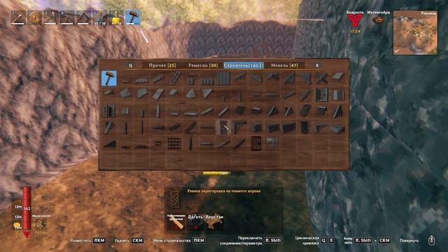 Играем в Valheim Тридцать третья серия Построил Огромный дом смотреть онлайн