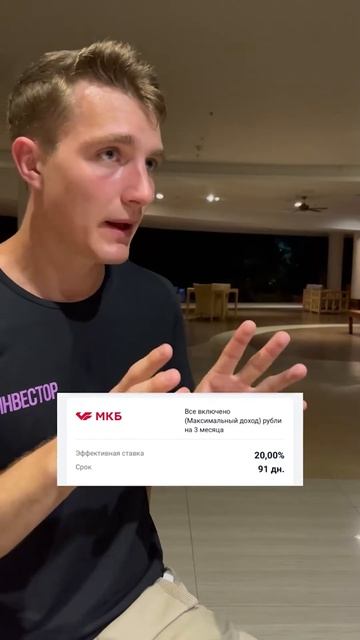 Всё про криптовалюту, фондовый рынок, акции, инвестици смотреть онлайн