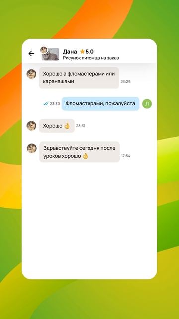 Галя глазами художника с авито🥹 #кешбэк #галяотмена #? смотреть онлайн