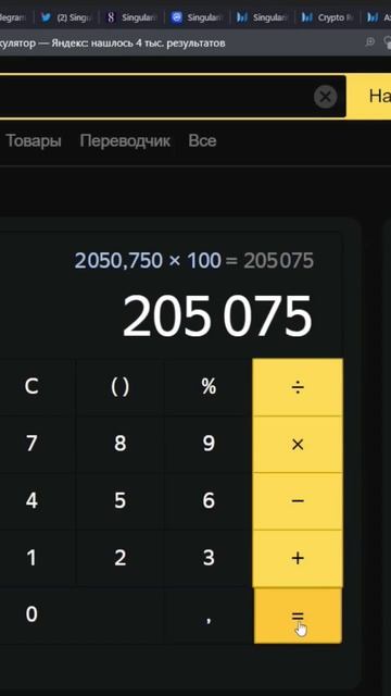 Инвестиции в криптовалюту для начинающих 2022 - 2023 год #и смотреть онлайн