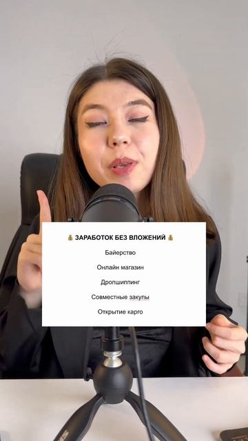 Заработок онлайн профессия в декрете студент пиндуод? смотреть онлайн