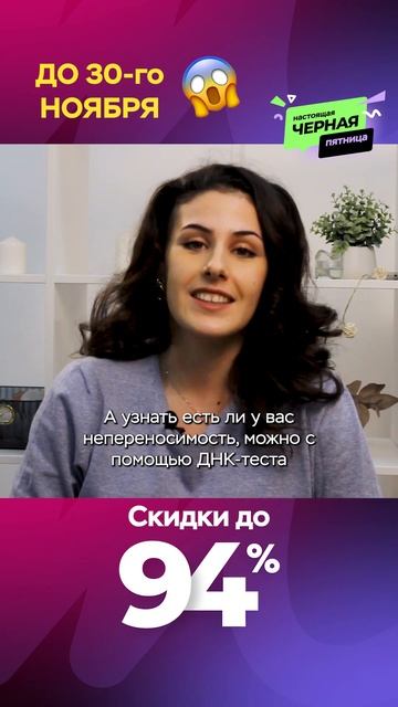 Глютен #shorts#shortsvideo#глютен#диета#зож#спорт#здоровье#акц?