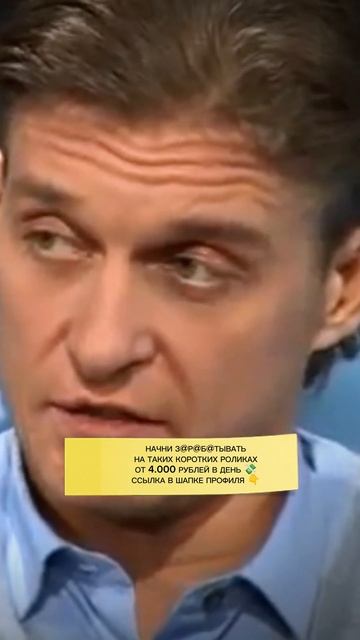 Как и когда создали Тинькофф? #олегтиньков #успех #бизн смотреть онлайн