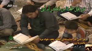 14-ый день месяца Рамадан. 08.05.2020