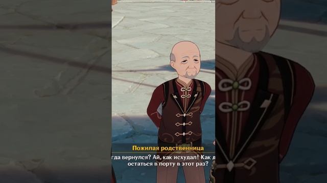 ВТОРАЯ КОНЦОВКА ПРАЗДНИКА МОРСКИХ ФОНАРЕЙ #genshin #генши смотреть онлайн