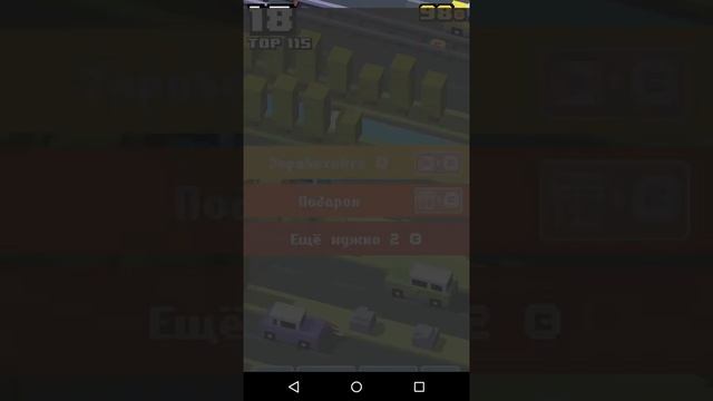 Обзор, игры Crossy Road