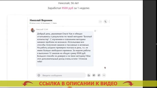 СПОСОБЫ ЗАРАБОТКА НА СТАТЬЯХ ⛔ МОЖНО ЛИ ЗАРАБОТАТЬ НА смотреть онлайн