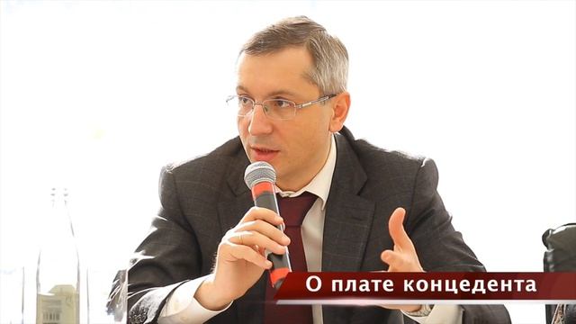 Сергей Кербер о биржевом листинге концессионных обли? смотреть онлайн