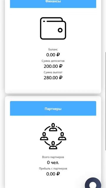 Заработок в интернете, заработок для школьников, день? смотреть онлайн