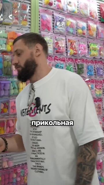 Самая бюджетная ниша для старта на маркетплейсах #биз? смотреть онлайн