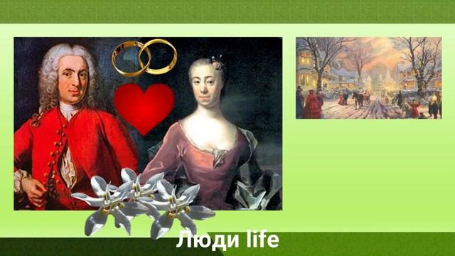 КАРЛ ЛИННЕЙ/Жизнь/часть 4/ Семья/Интересные факты смотреть онлайн