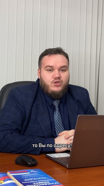 Списание долгов? Это реально! смотреть онлайн