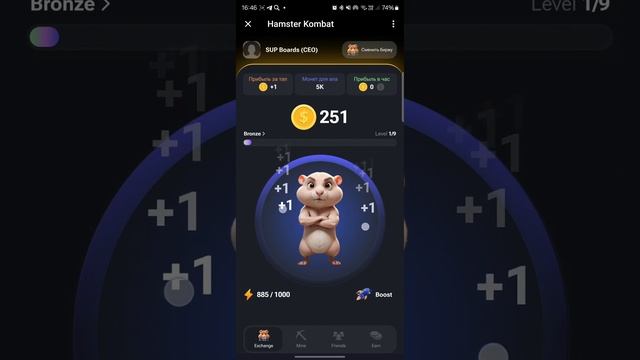 Новый Ton Killer Hamster Kombat Clicker #tonkiller #hamsterkombat