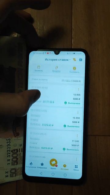 6 сентября 2024 г. смотреть онлайн