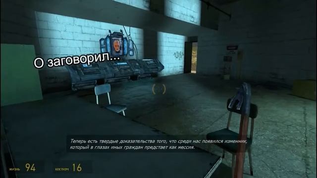 Приколы в Half life 2 (часть 1) смотреть онлайн