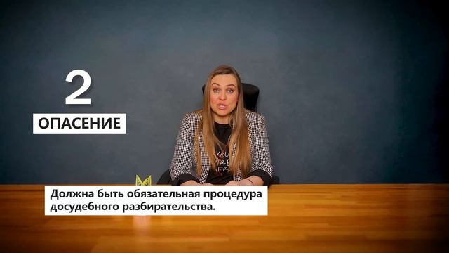 НОВОСТЬ! Взятый кредит для мошенников можно НЕ ПЛАТИТ? смотреть онлайн